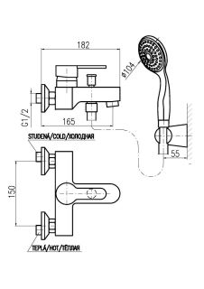 Смеситель для ванны Rav Slezak Yukon ZA054.5/2 хром